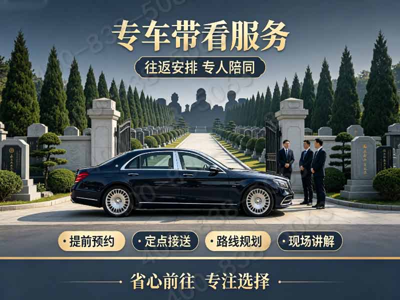 灵山宝塔陵园宝塔景观墓碑完整报价 团体购墓享大额直降